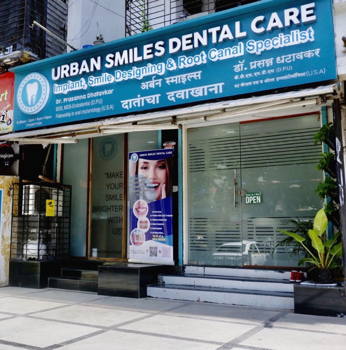 Urban Smiles Dental Care clinic exterior, Vani Apartment, CG Rd, Chembur